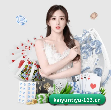 开云体育 APP | kaiyun